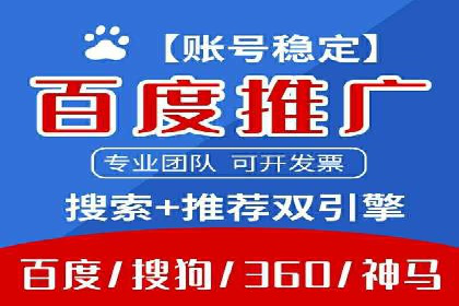 微信信息流广告的精准推送技术解析